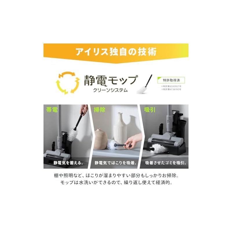【充電スタンド付き】アイリスオーヤマ コードレス掃除機 軽量1.4㎏ サイクrm 充電スタンド付き】アイリスオーヤマ コードレス掃除機 軽量1.4