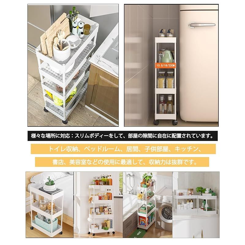 UTIMIU キッチンワゴン 天板付き キッチン ラック キッチン 収納 棚