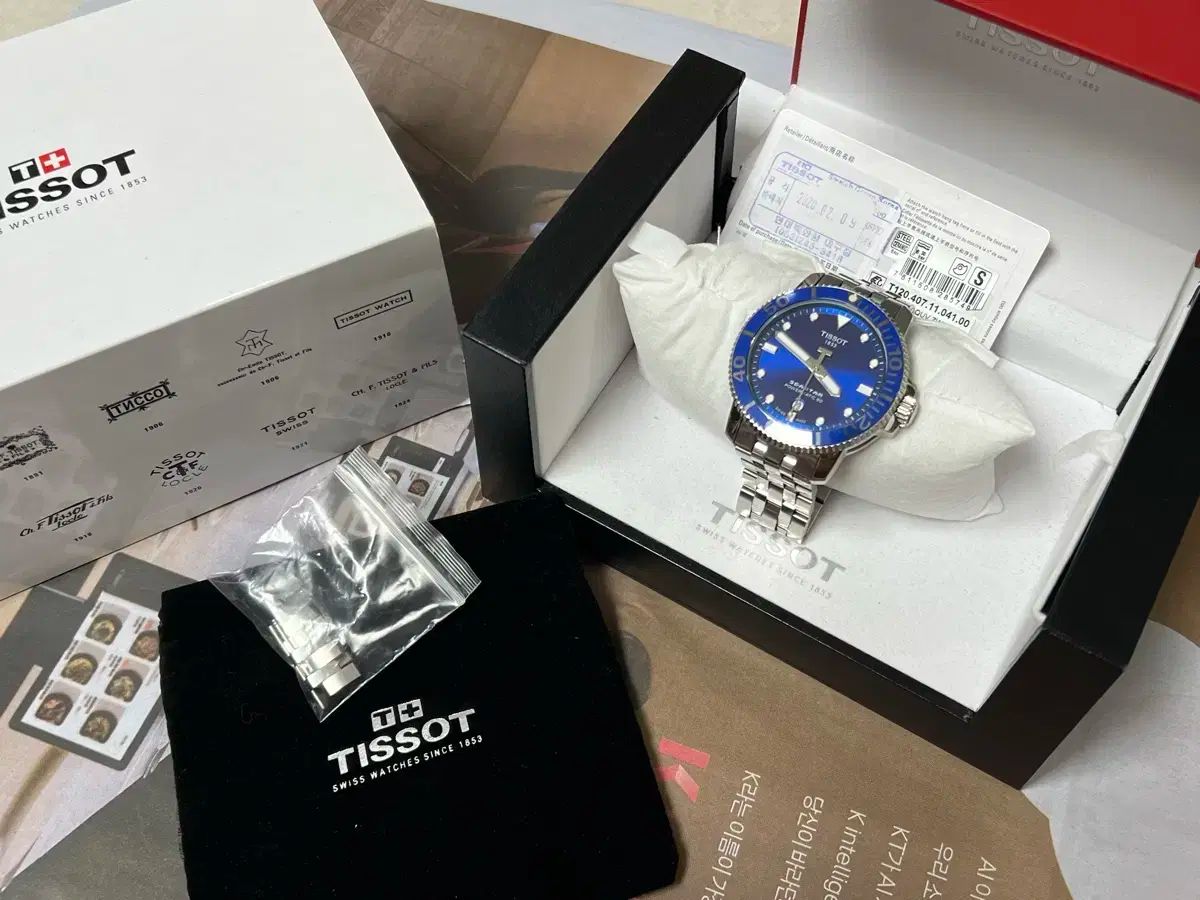 TISSOT ティソ シースター1000 オートマティック フルセット