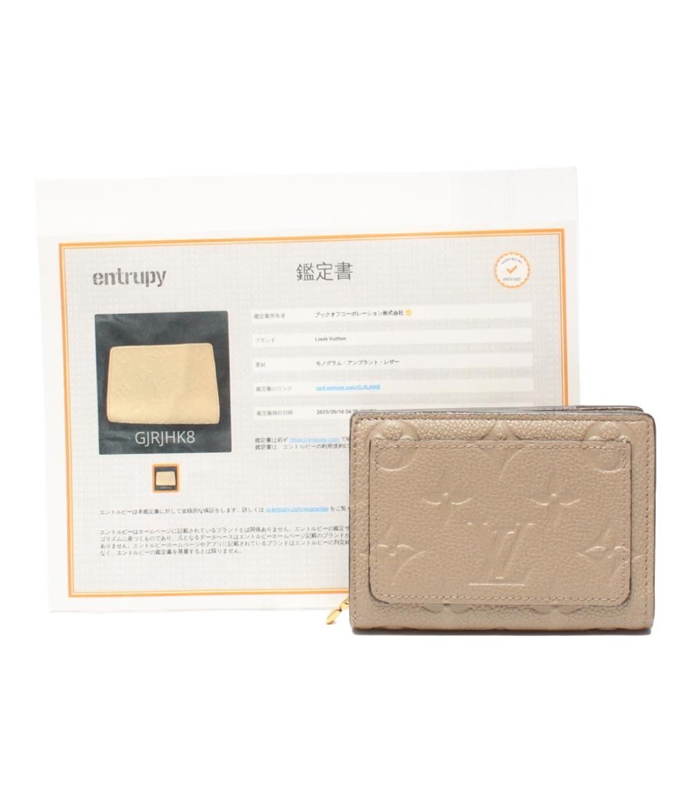 二つ折り財布 モノグラムアンプラント