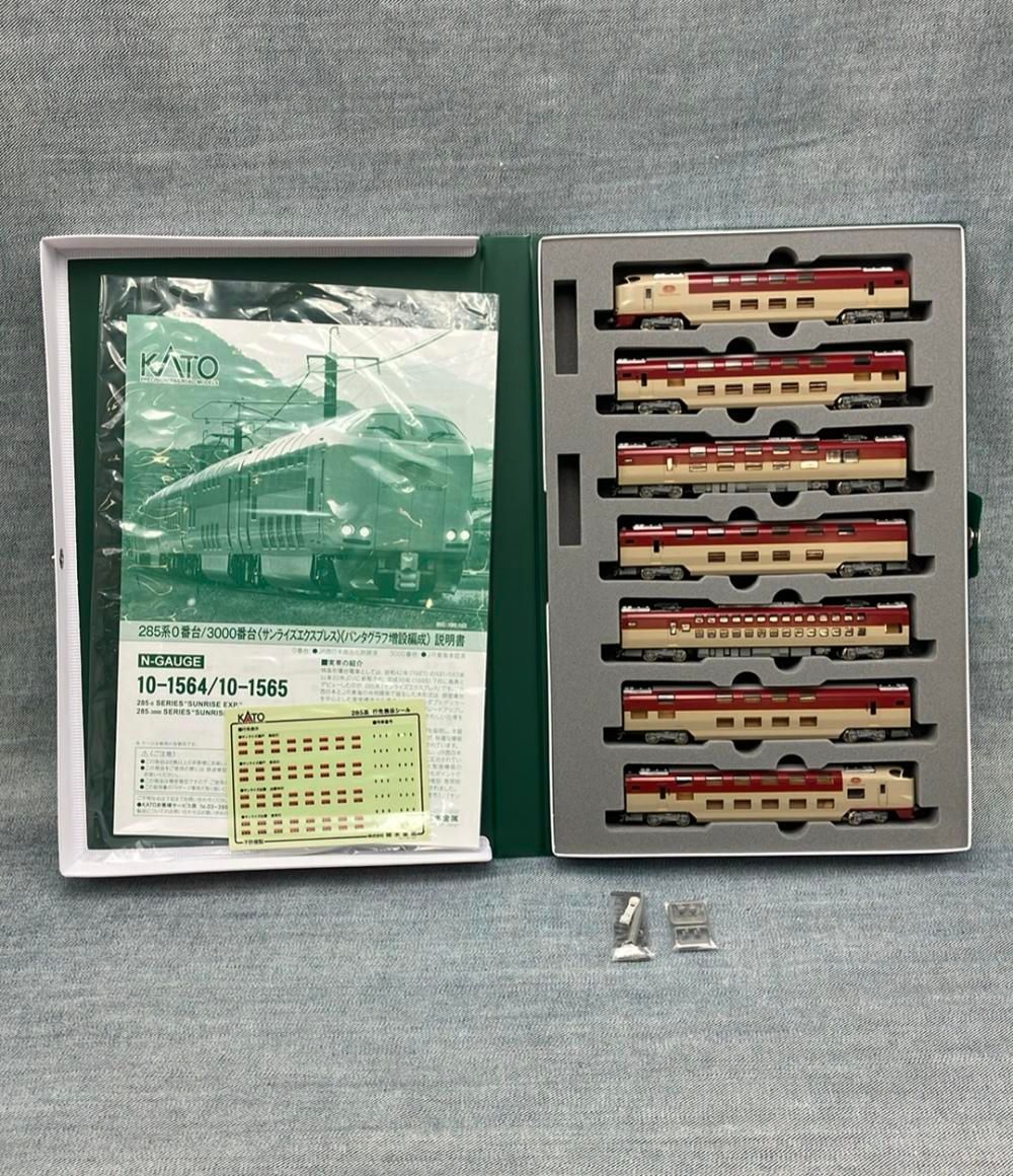 KATO 10-1564