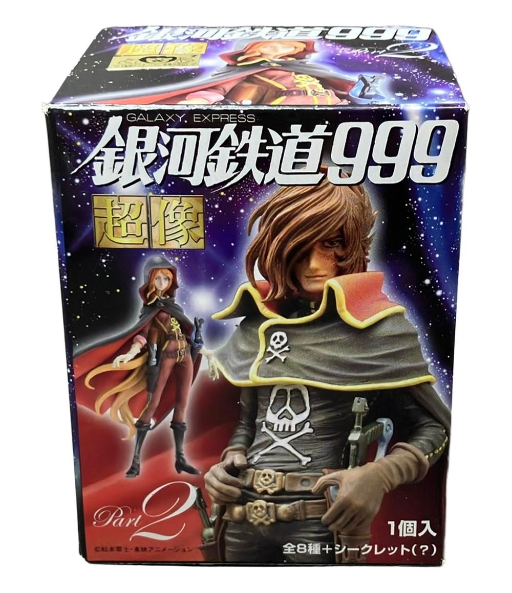 メディコスエンタテインメント 銀河鉄道999 part2 エメラルダス ホビー641
