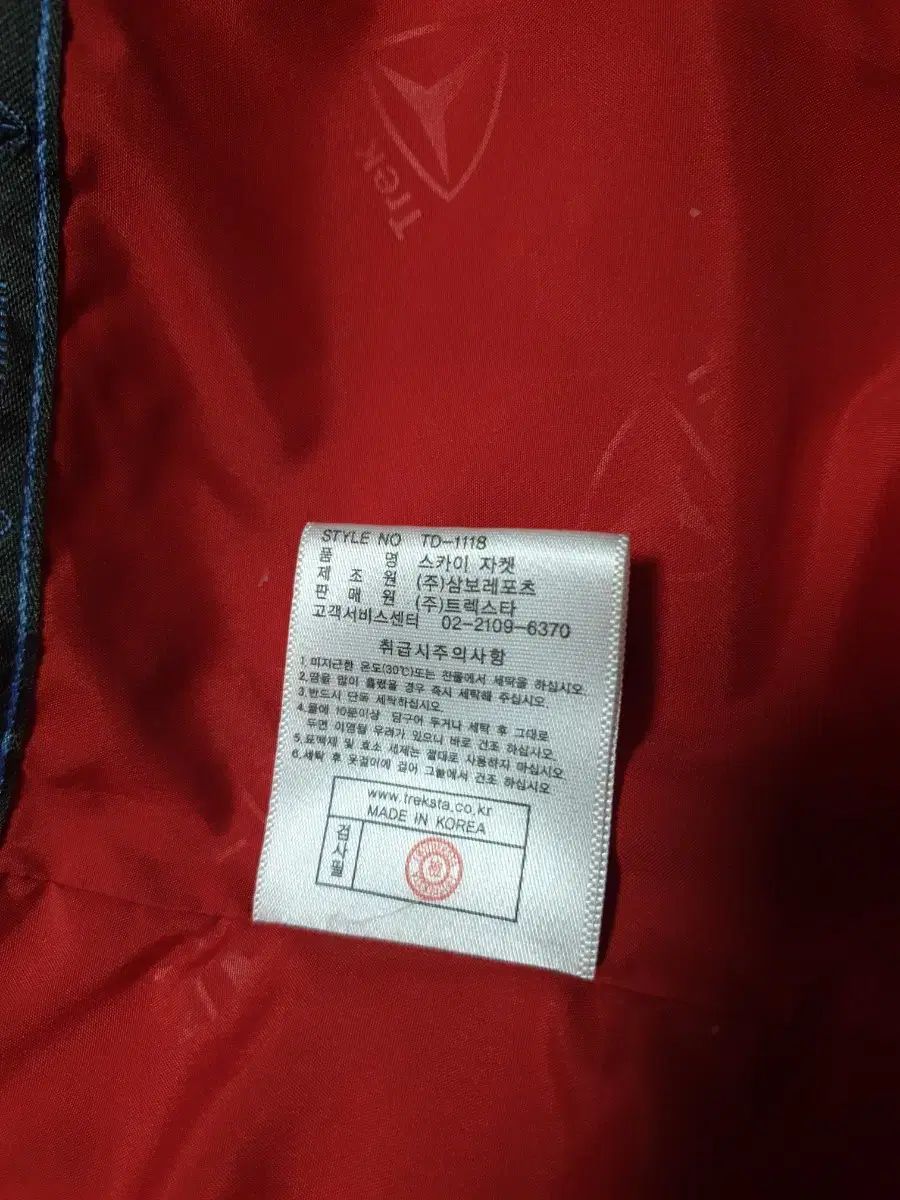 爆安！ TrekSta ゴアテックス アウトドア ジャケット メンズ 95