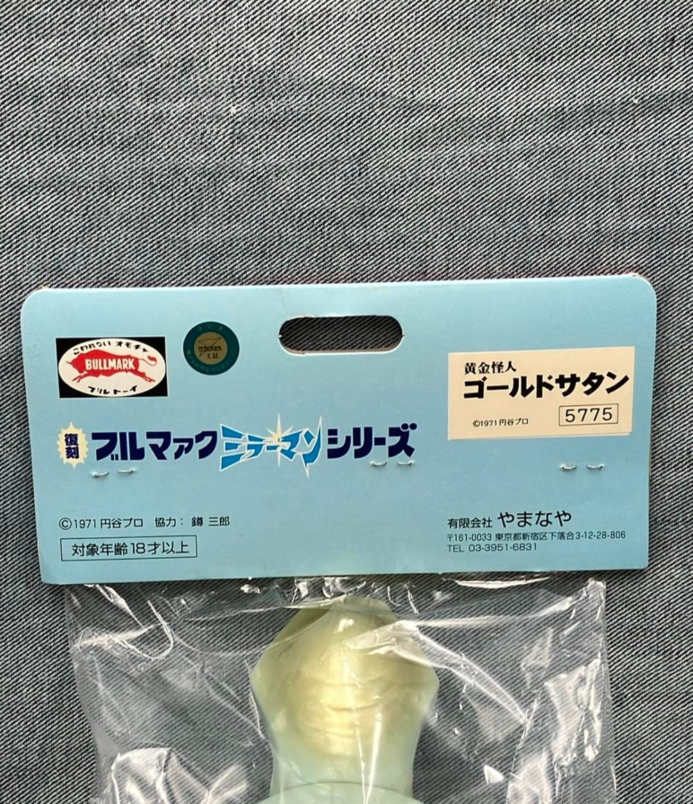 ブルマァク製 黄金怪人ゴールドサターン ソフビ ミラーマン ブルマァク
