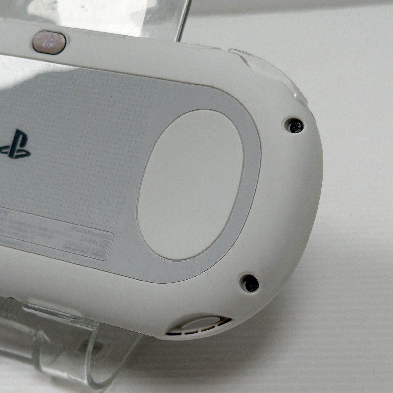 プレイステーション