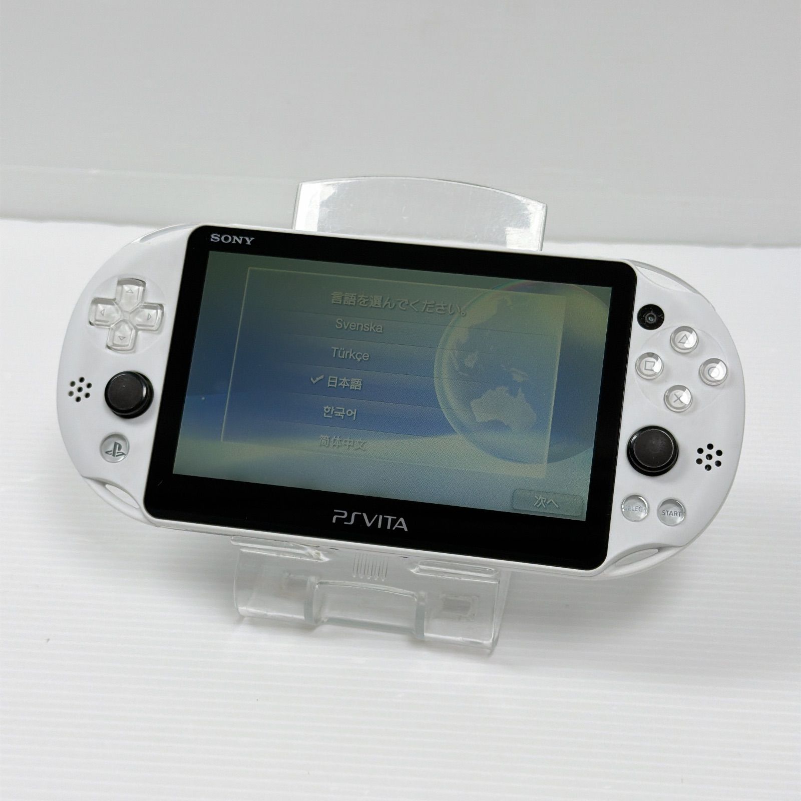 遊べるセット ソニー