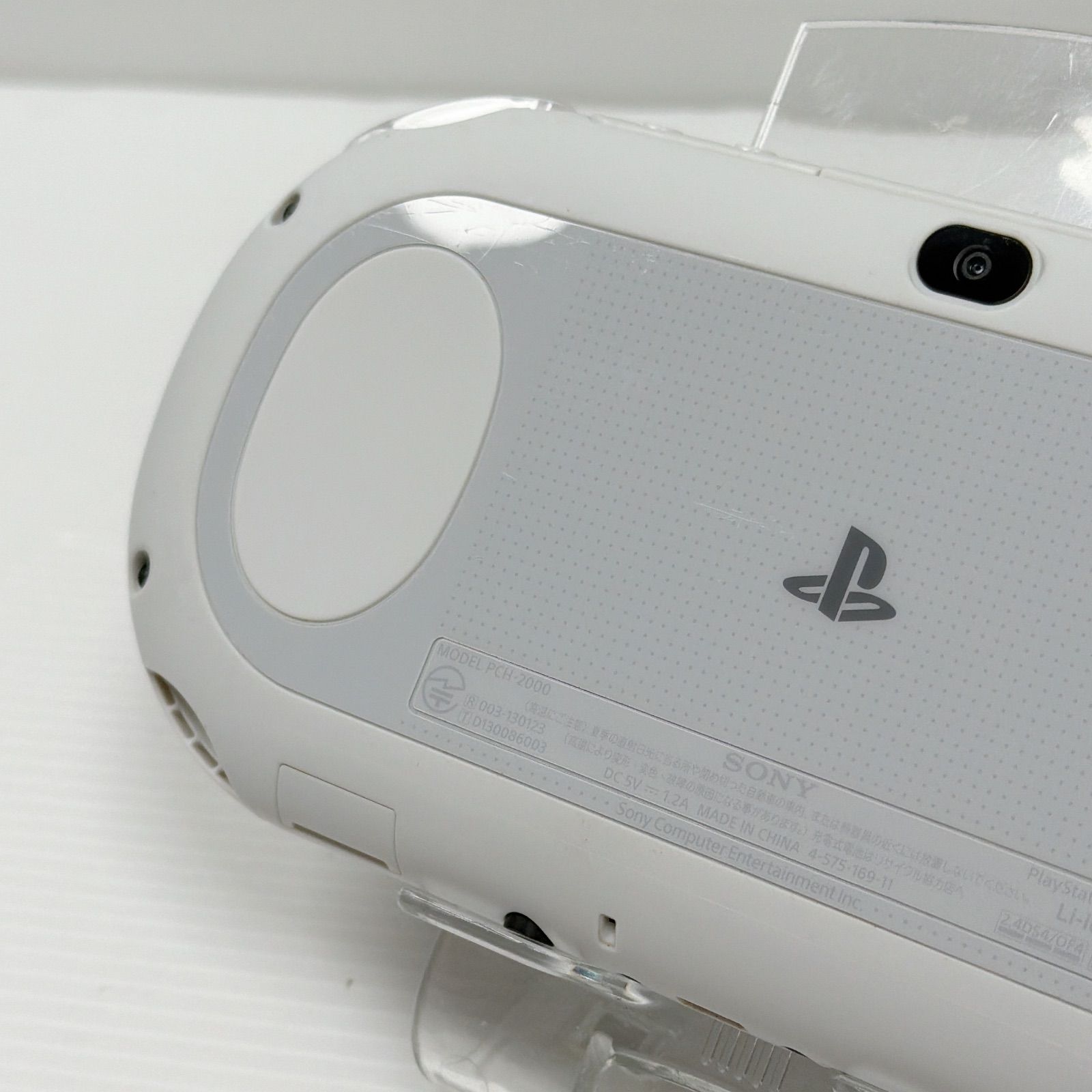 遊べるセット ソニー