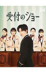 DVD 受付のジョー BOX