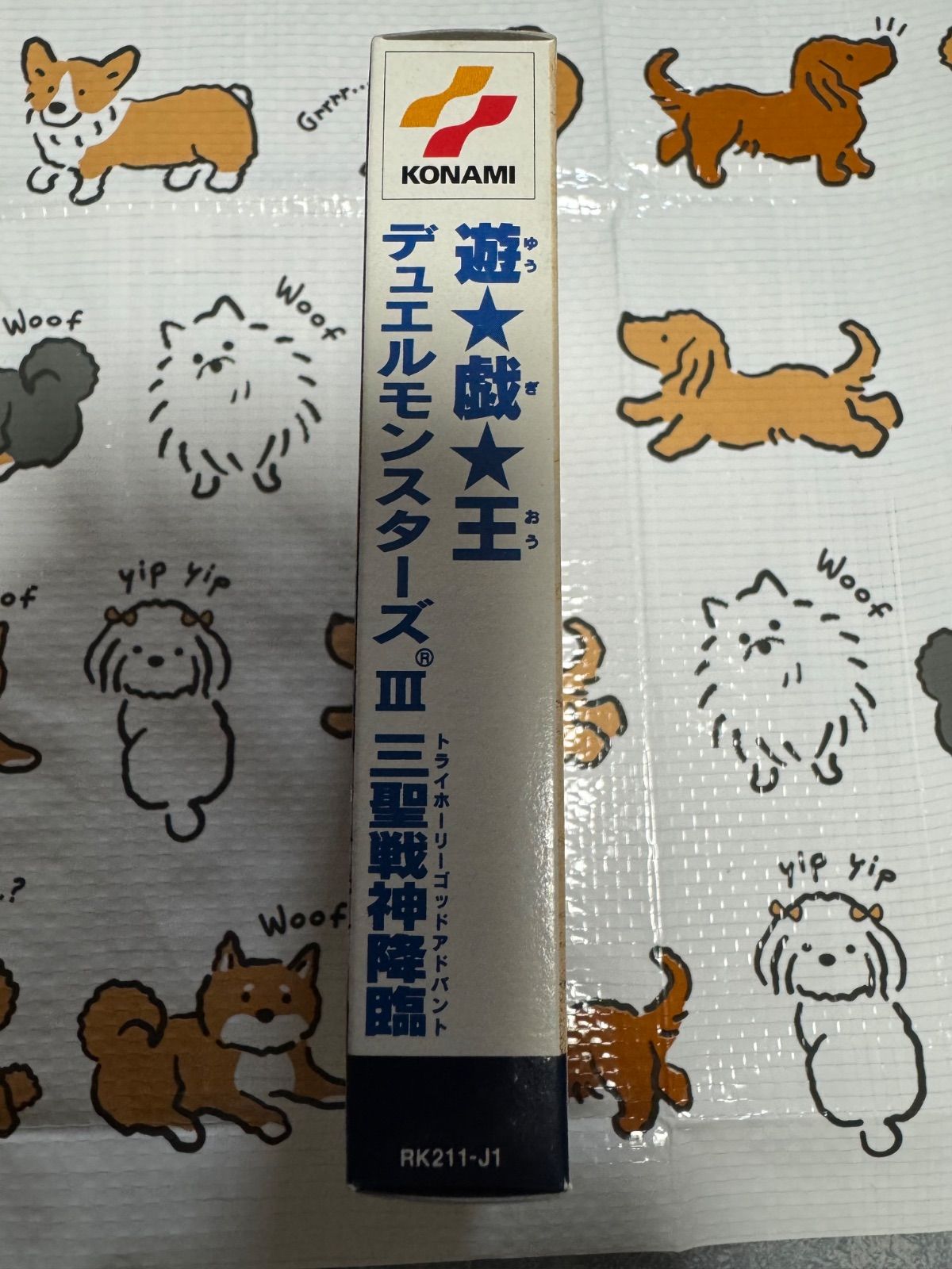 GBC 遊戯王 デュエルモンスターズ3 三聖戦神降臨 ゲームボーイ UP786_INFO