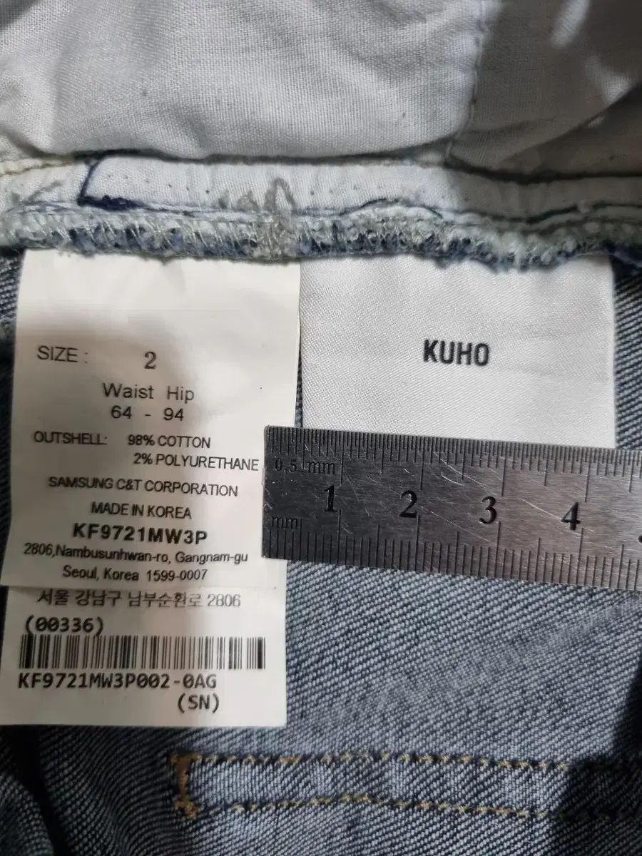 KUHO ウォッシュ デニム パンツ 55 66 DECORATOM_COM_BR