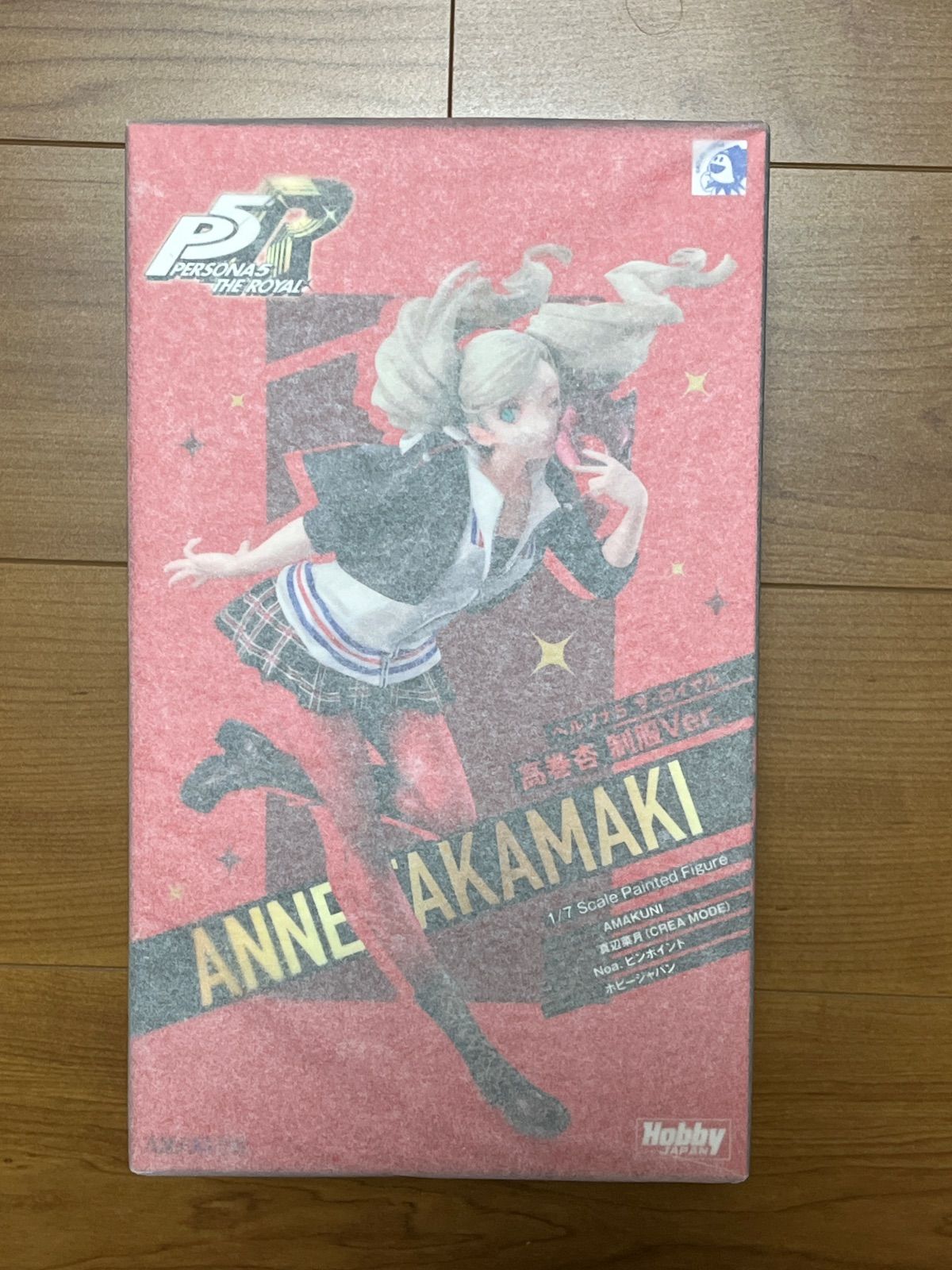 ペルソナ５ ザ ロイヤル 高巻杏 制服Ver. ホビージャパン フィギュア