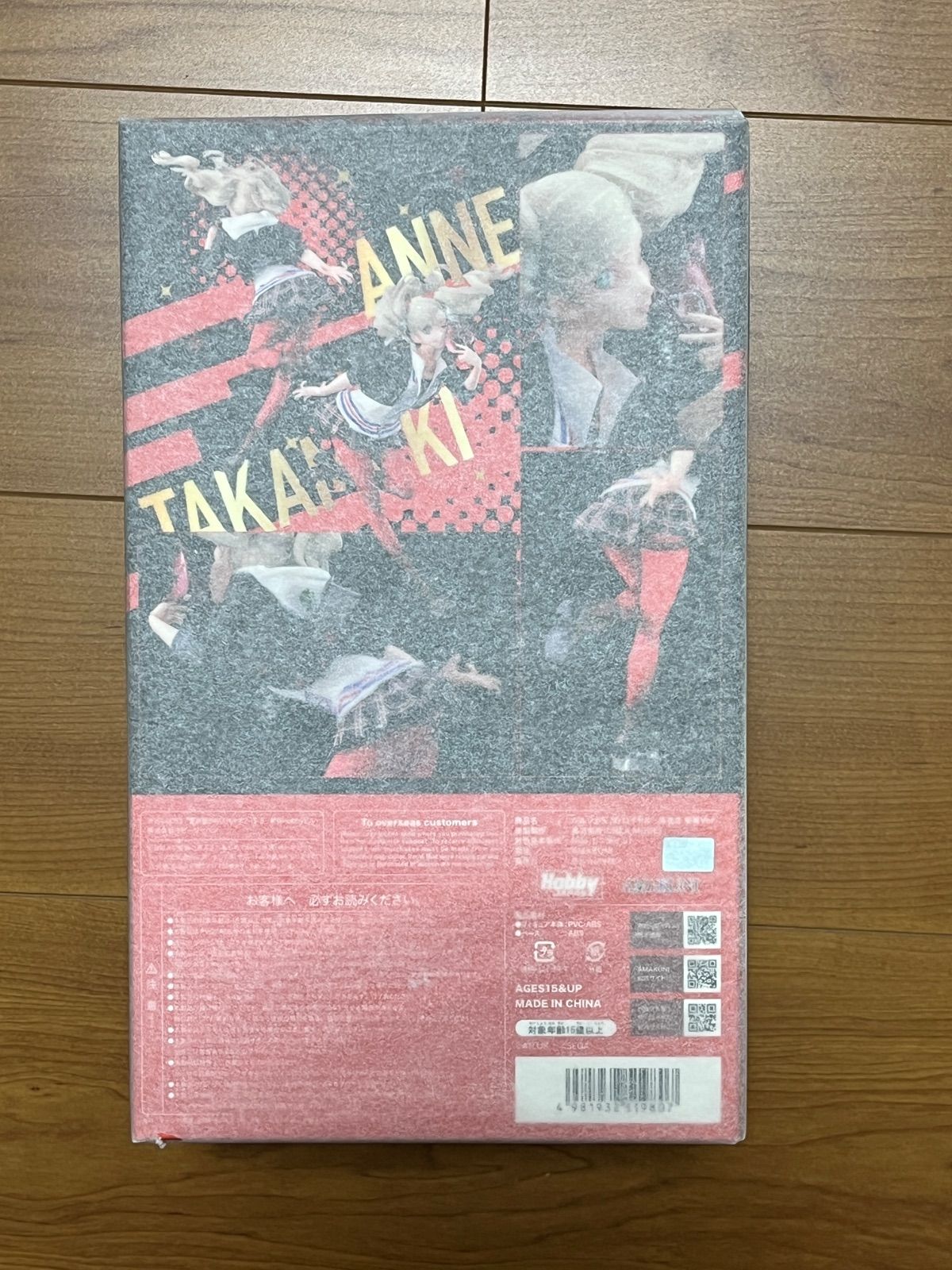 ペルソナ５ ザ ロイヤル 高巻杏 制服Ver. ホビージャパン フィギュア