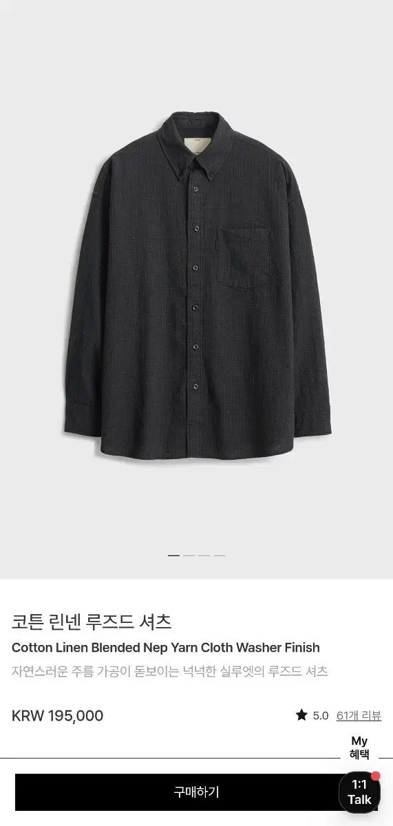 ポッタリー コットン リネン ルーズ シャツ