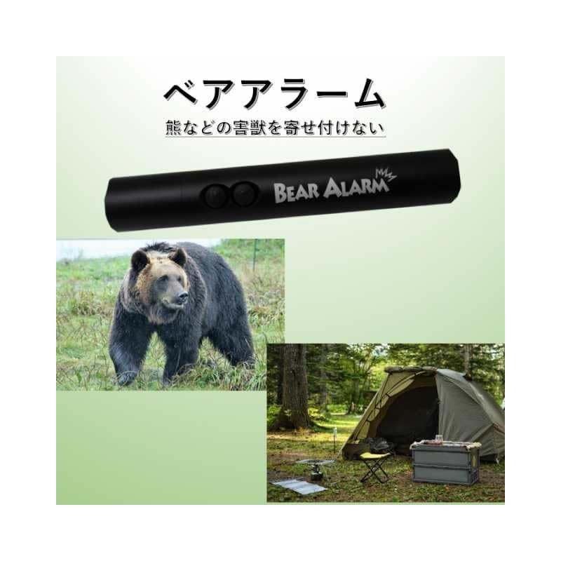 熊よけ イノシシよけ ベアアラーム 電子音スティック 120 dBの強烈な電子笛 ヒトの存在を山中でも広範囲に知らせ クマ イノシシよけに 遭難時 緊急時の SOS 救難信号としても キャンプや渓流釣り アウトドアに携帯しやすいストラッ 1