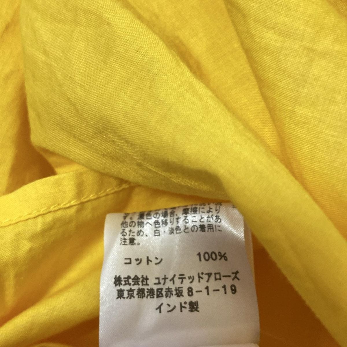  Merlette マーレット 七分袖カットソー サイズXS レディース - イエロー 五分袖 七分袖 Tシャツ カットソー