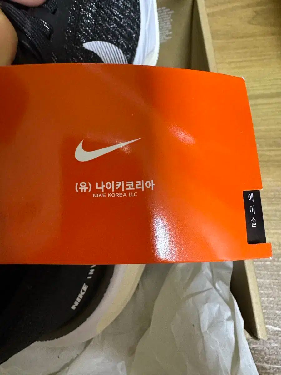 ナイキ ズーム インヴィンシブル 3 245 OLIVEOS_COM_TR