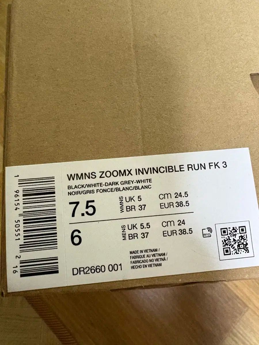 インヴィンシブル 3