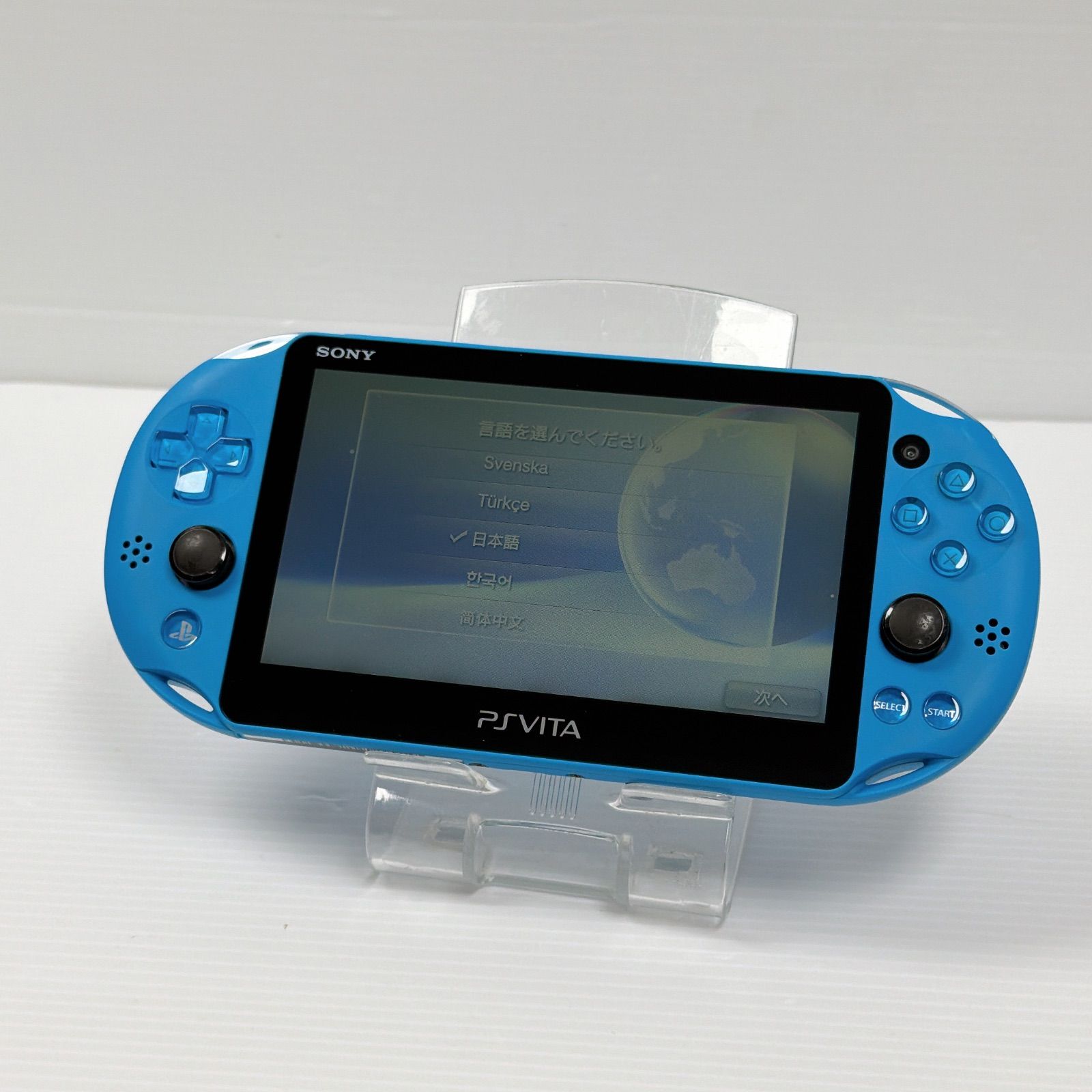 67 遊べるセット