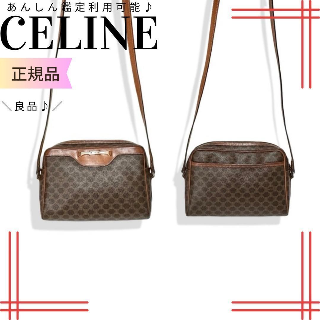 美品✨セリーヌ　ショルダーバッグ　レザー　PVC マカダム　ロゴ金具　トリオンフ CELINE セリーヌ マカダム ショルダーバッグ トリオンフ PVC レザー