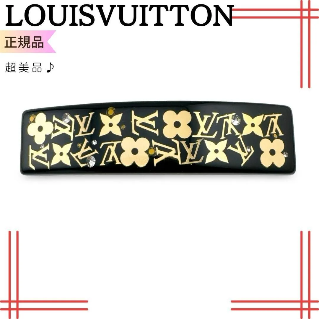 2025年最新】LOUIS VUITTON レディース ヘアバンド・カチューシャの