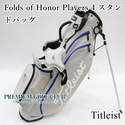 タイトリスト F s of Honor Players 4 スタンドバッグ 日本未発売 US数量 モデル 4230