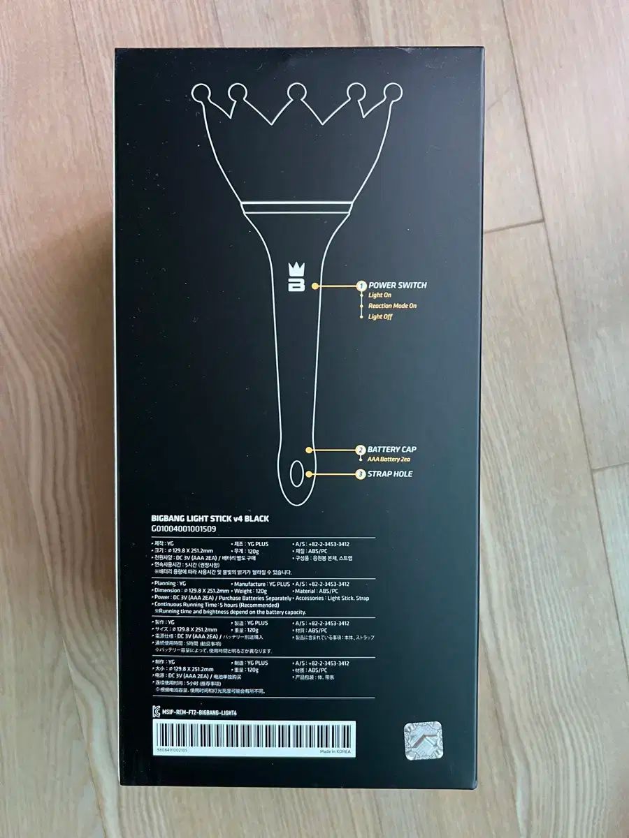 BIGBANG ビッグバン ペンライト V4 ブラック エディション