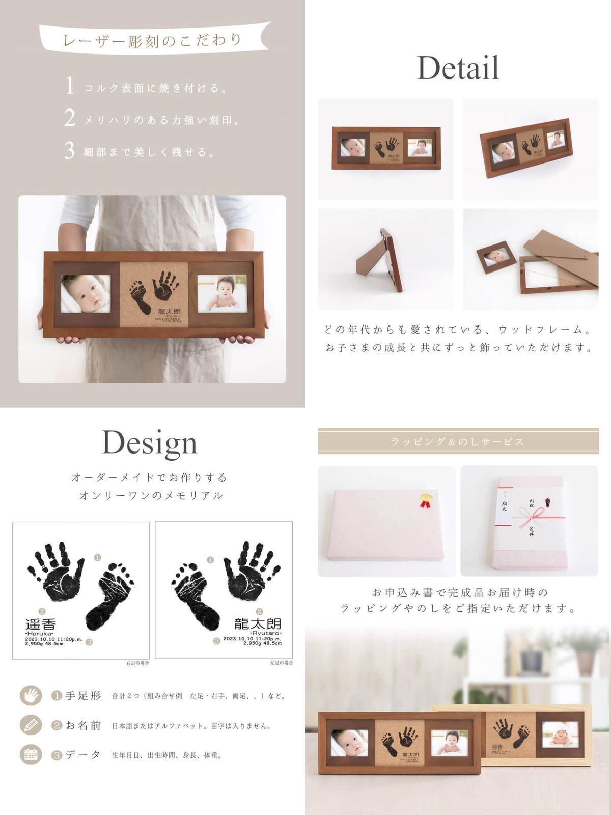  エンジェリーベ ベビー ちあき工房 コルク ウッド スタンド お仕立て券 ブラウン 手形 足形 写真立て メモリアルグッズ 56624 5662412 メモリアル用品作成グッズ 冠婚葬祭 宗教用品