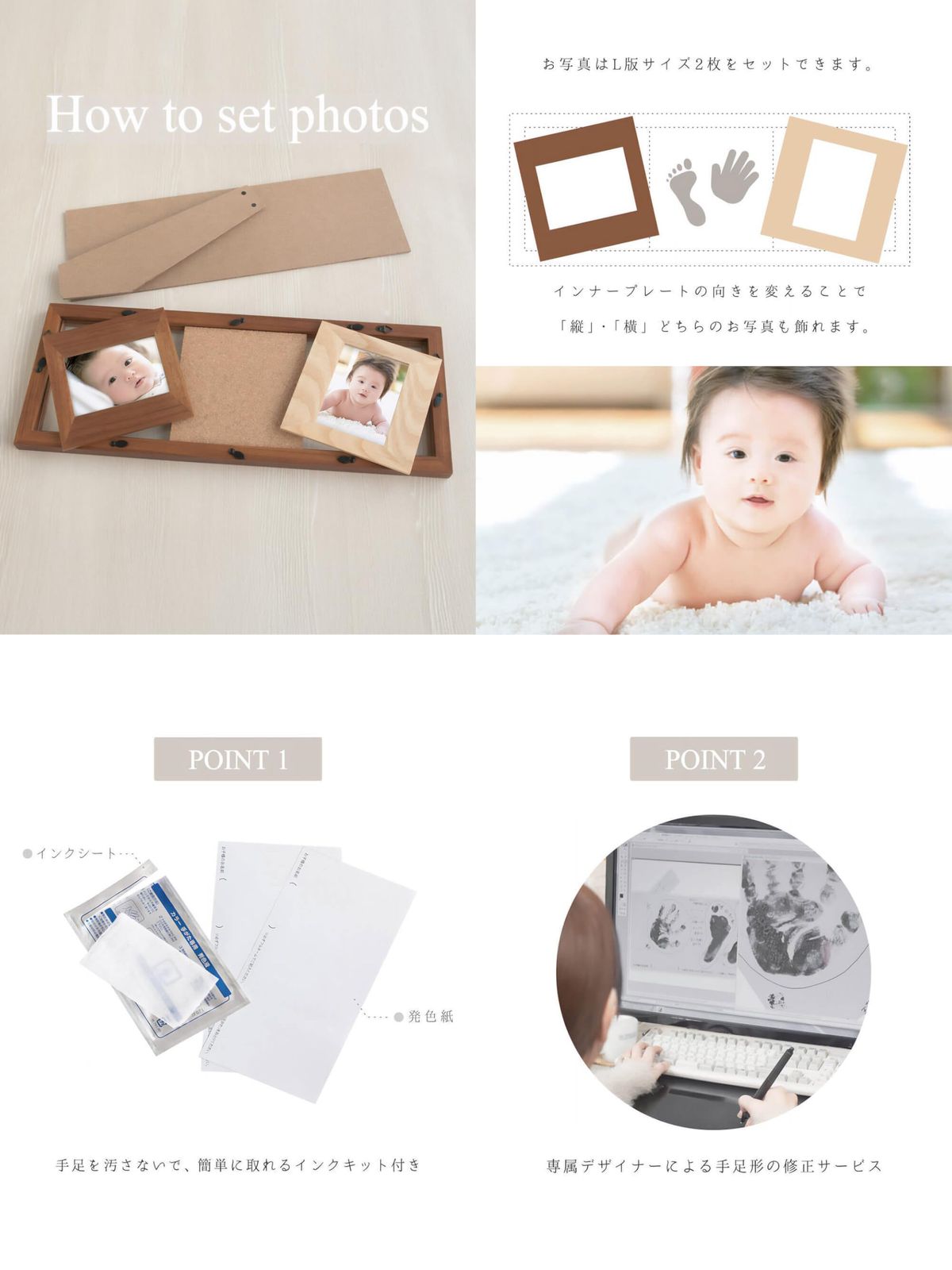 エンジェリーベ ベビー