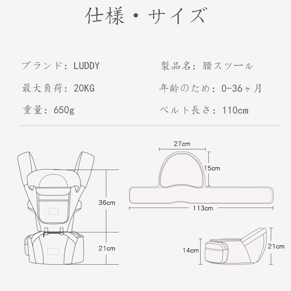  Lukaedy 抱っこ紐 12 way ベビーキャリア ヒップシート ウエストキャリー分離可 新生児から3歳まで 通気性 3 D低反発座面 ベビーキャリア リュック バッグ