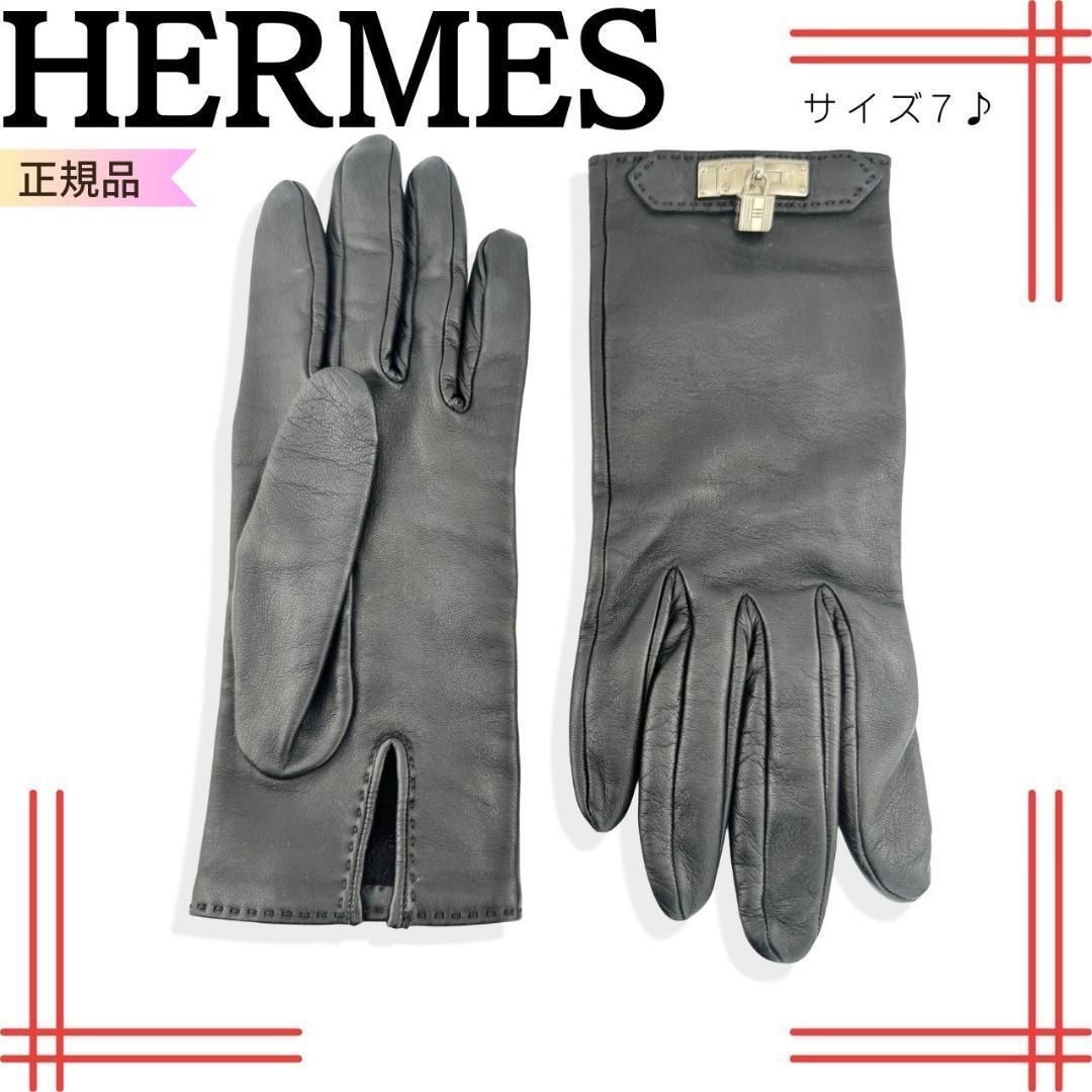 【極美品】エルメス HERMES 手袋 グローブ サイズ7 ラムレザー　黒 極美品】エルメス HERMES 手袋 グローブ サイズ7 ラムレザー 黒 - メルカリ