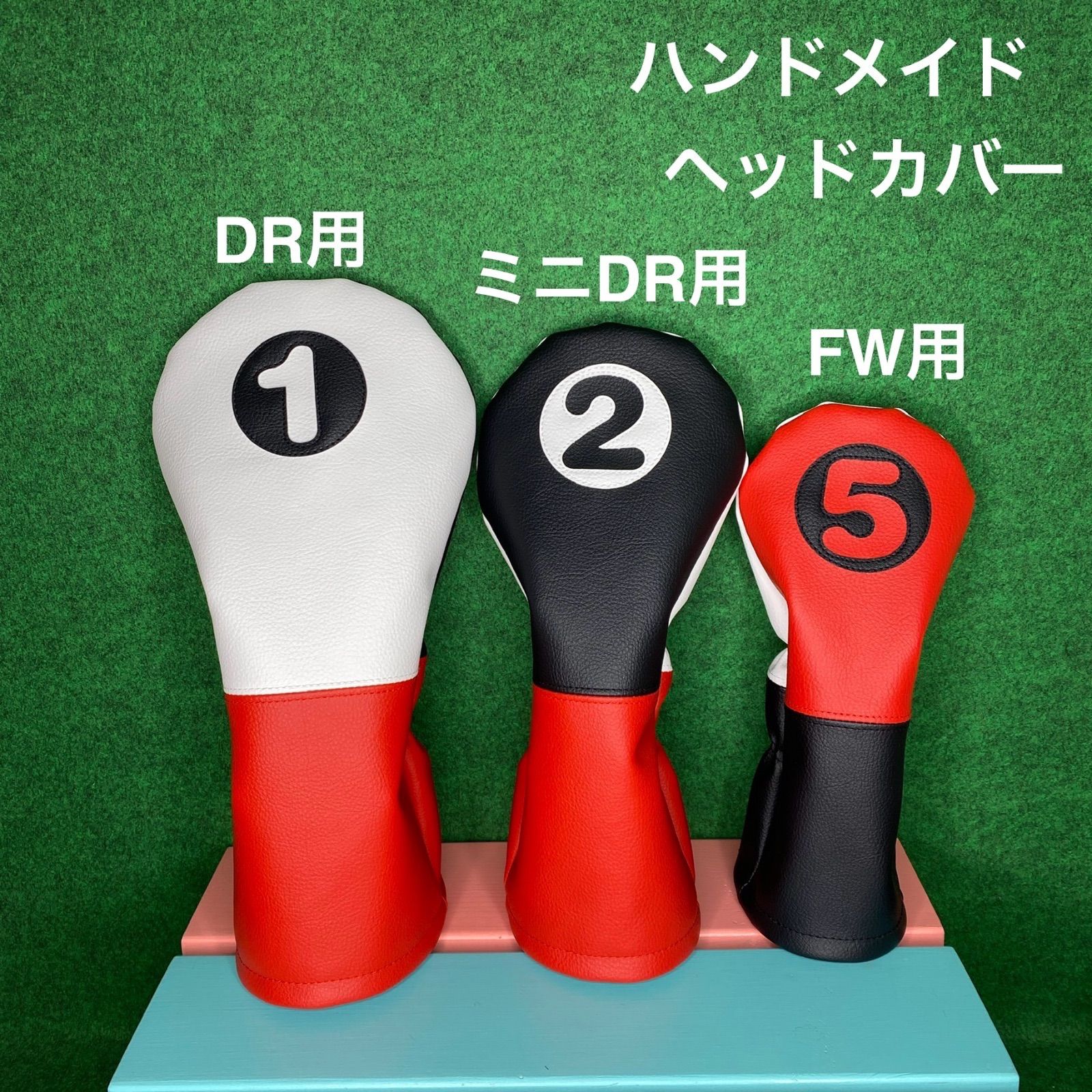 ハンドメイド 1 2 5 ゴルフクラブ用ヘッドカバー 合皮 フェイクレザー