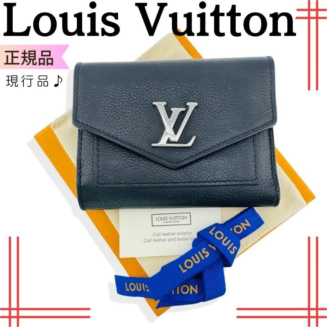 ルイヴィトン LV ポルトフォイユ マイロックミー 折り財布 M62947 男女