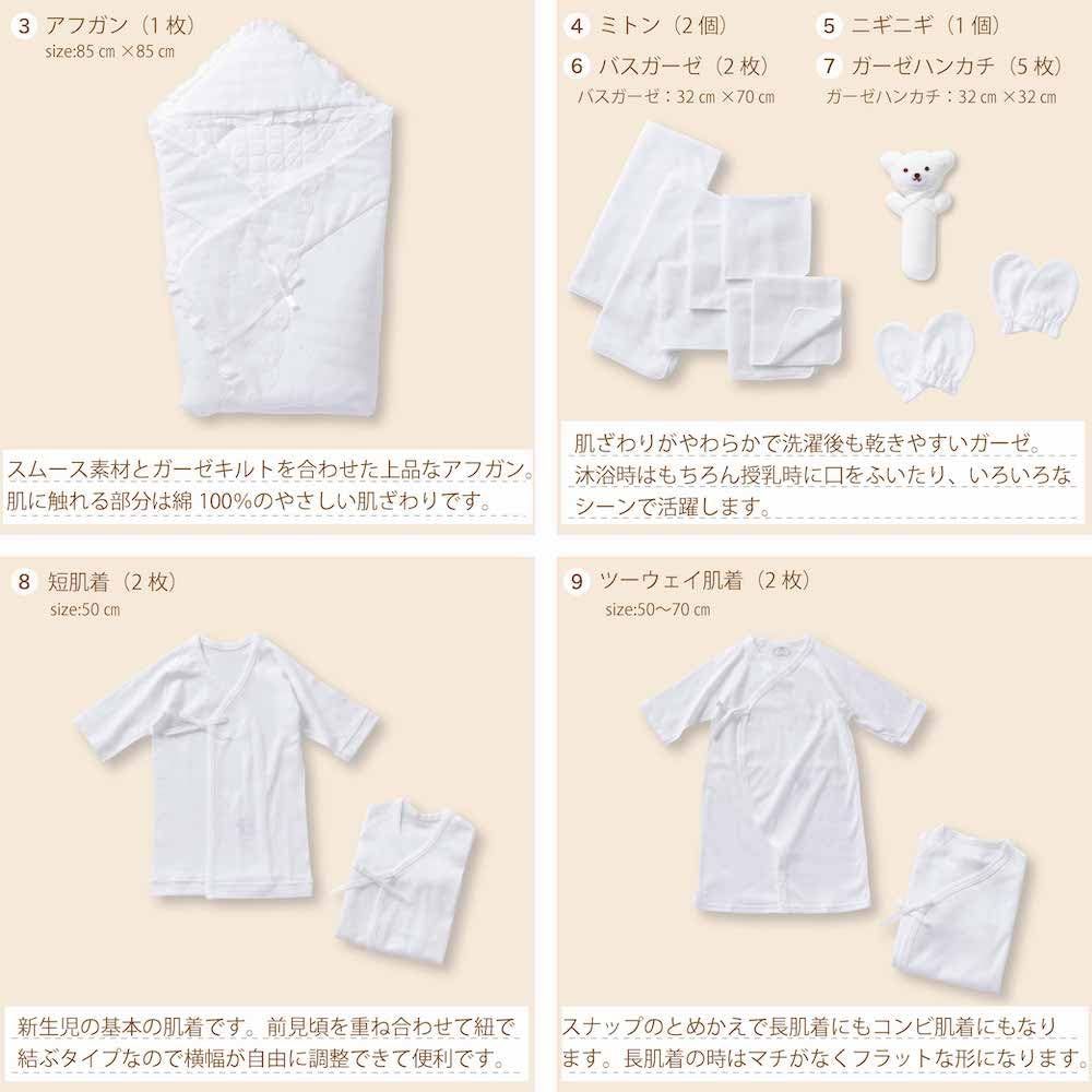 クリーム デ ココ ブーケ柄 出産準備 17点 セット ツーウェイオール 帽子 アフガン ミトン ニギニギ バス ガーゼ ハンカチ 短肌着 ツーウェイ肌着 産後 ベビー 新生児 赤ちゃん ギフトセット オフホワイト 50-70cm WWW_GEBZETESISAT_COM_TR