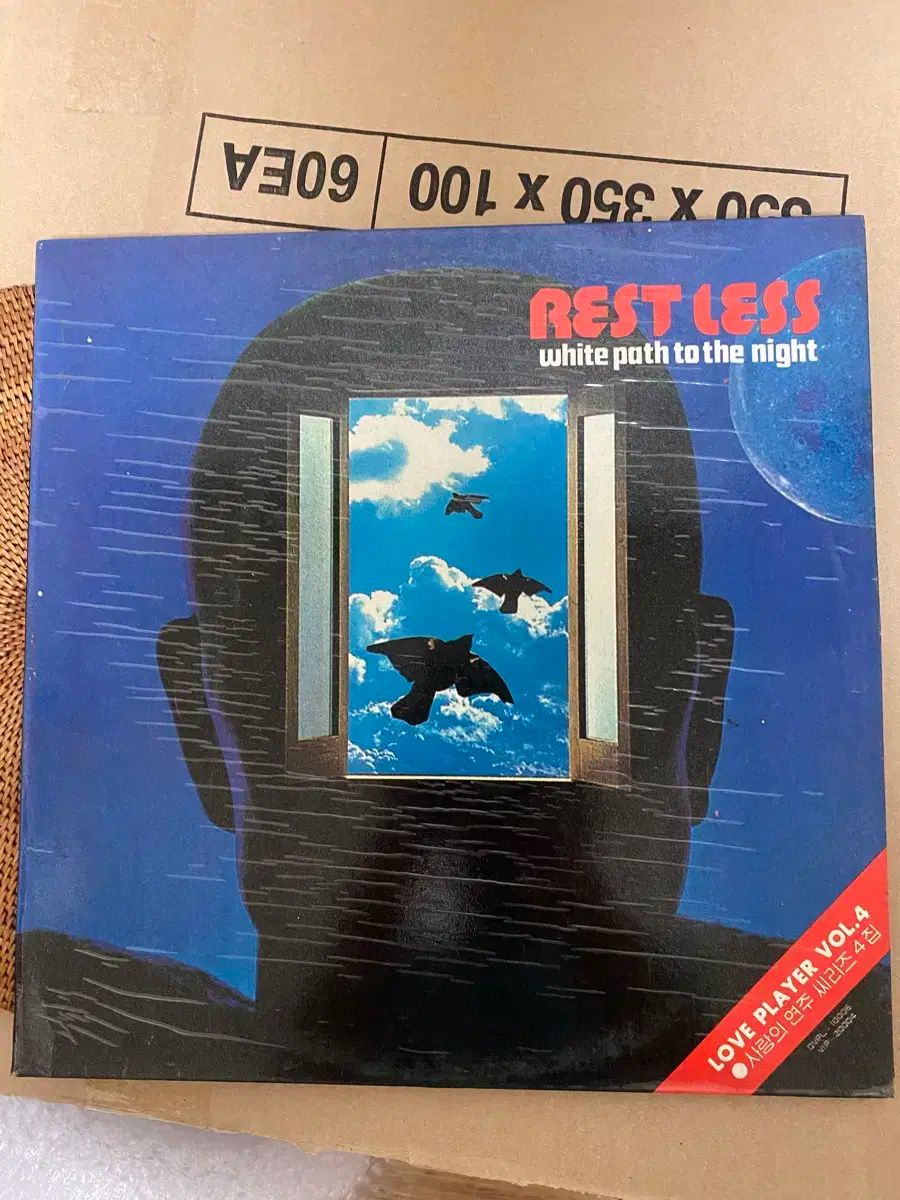 Rest Less White Path To The Night