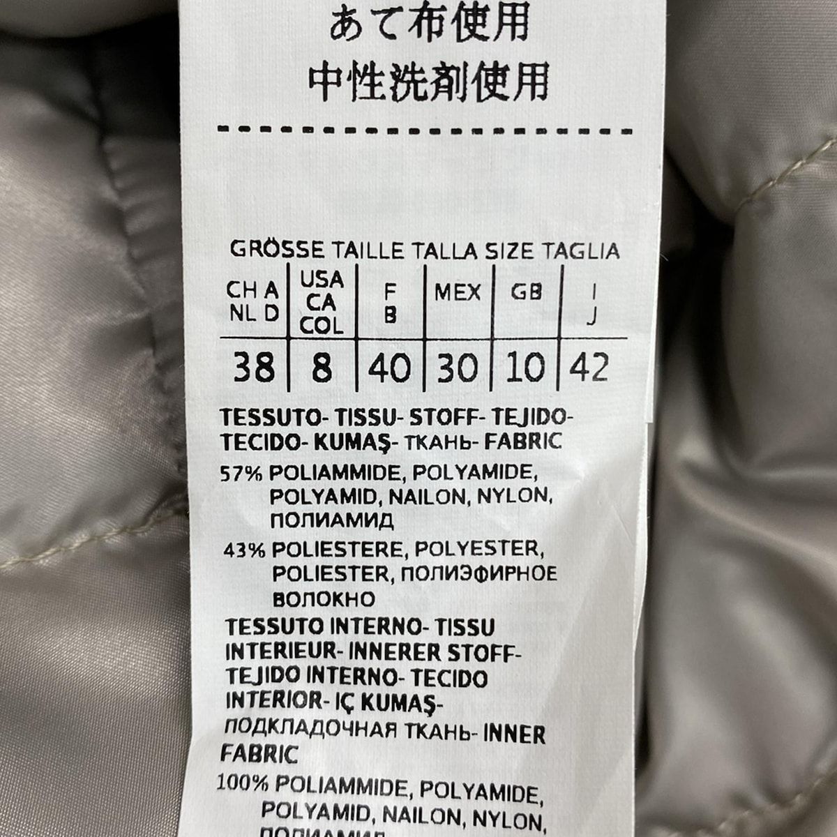 Max Mara マックスマーラ ダウンコート サイズ42 M レディース - グレー 長袖 The Cube リバーシブル 冬 GULLKHAN_COM