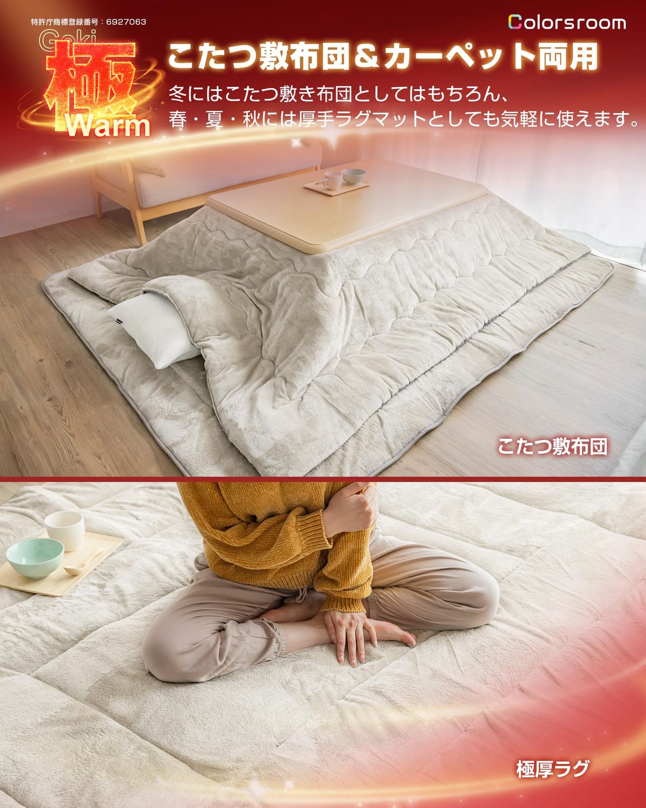 厚ラグ 190×240cm