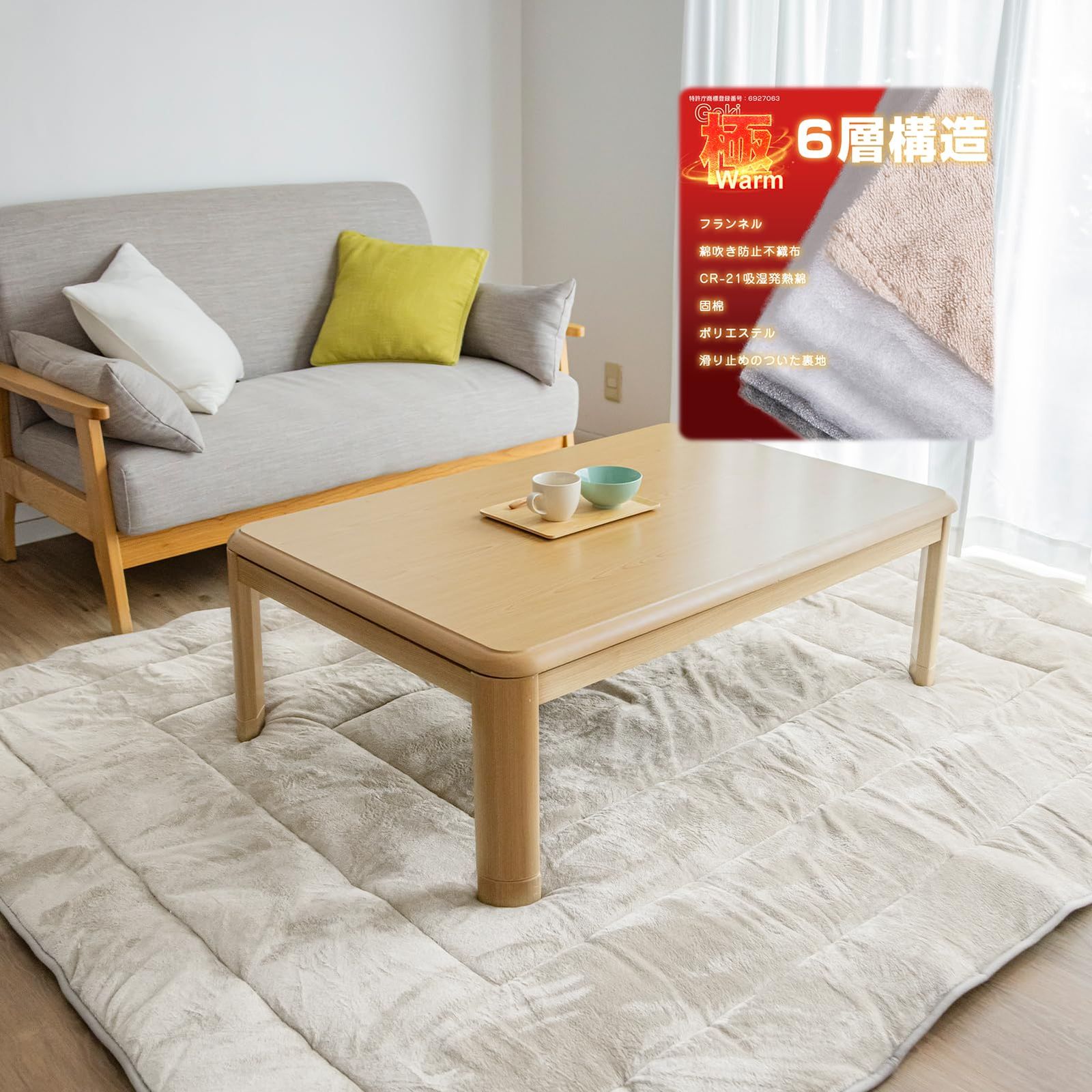 Colorsroom こたつ敷布団 長方形 厚ラグ 190×240cm 6層構造 厚36㎜×CR-21吸湿発熱綿 コタツ敷布団 冬用 フランネル生地 あったか 厚手 滑り止め付き 床暖房対応 防音遮音 こたつ敷き布団 ラグ 3畳 カーペット おしゃれ