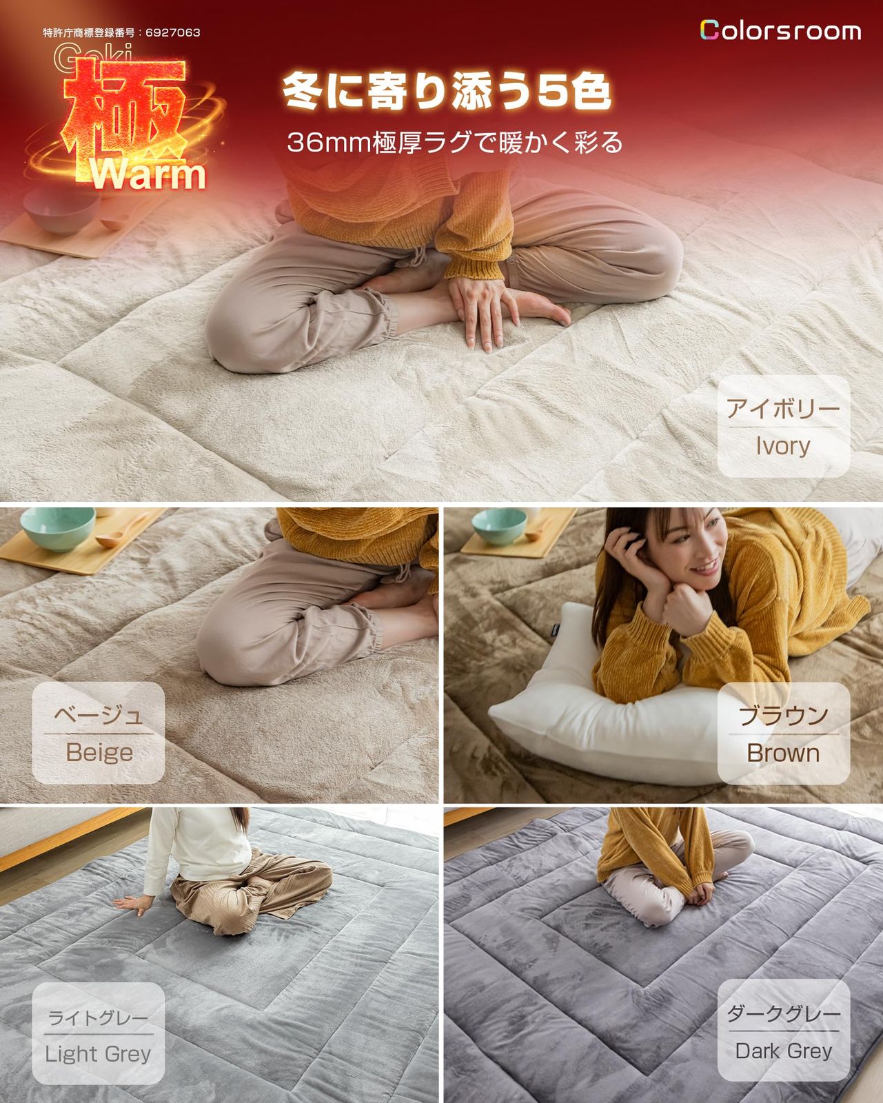 Colorsroom こたつ敷布団 長方形 厚ラグ 190×240cm 6層構造 厚36㎜×CR-21吸湿発熱綿 コタツ敷布団 冬用 フランネル生地 あったか 厚手 滑り止め付き 床暖房対応 防音遮音 こたつ敷き布団 ラグ 3畳 カーペット おしゃれ NEXPOTALLINN_EU