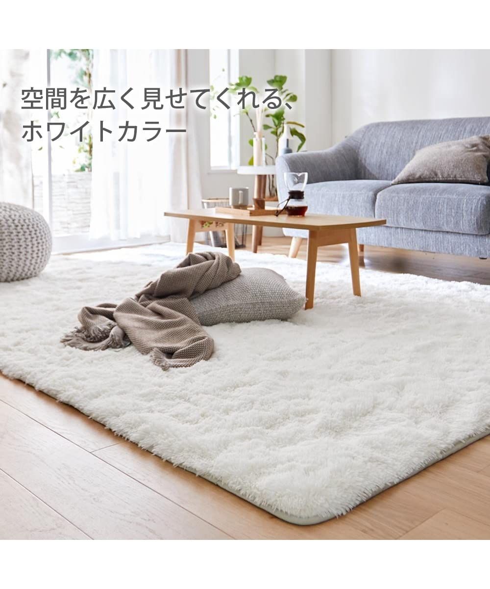 ニッセン 優しいオフホワイトのふわふわシャギーラグ
