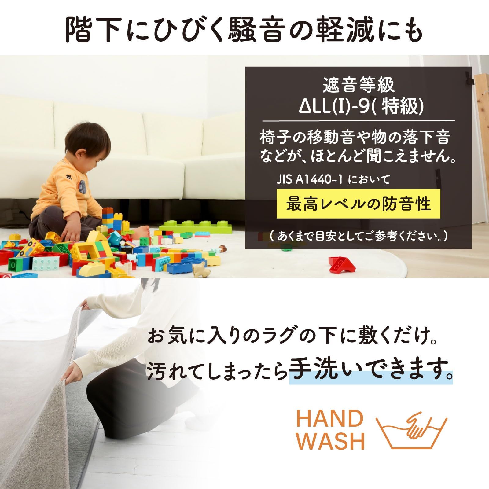 アンダーラグ ゆかもふ