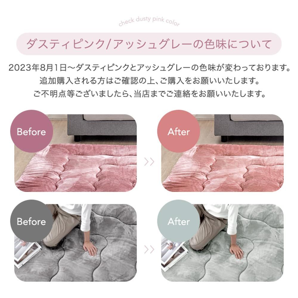 タンスのゲン ラグ 3畳 200×250cm 厚60mm とろける肌触り 細マイクロファイバー 高反発ラグ 厚手 抗菌 防臭 防ダニ ラグマット 滑り止め カーペット 北欧 おしゃれ 65010010 80561