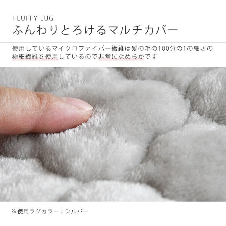 ブロッコリーハウス ソファーカバー かけるだけ 2.5人掛け 肘なし 抗菌防臭 洗える ふわふわ 冬用 秋冬 マルチカバー ソファ カバー キルト長方形 ベッドカバー ラグ 静電気防止 125×190cm ブラウン