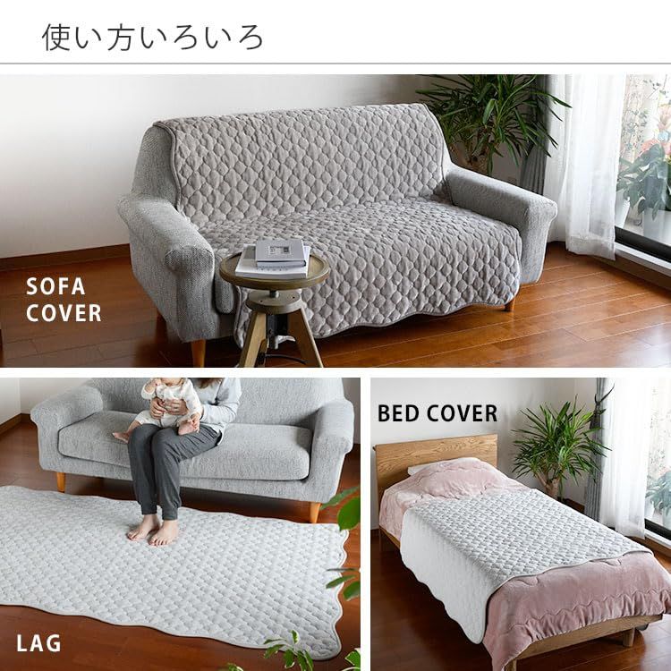 秋冬 マルチカバー