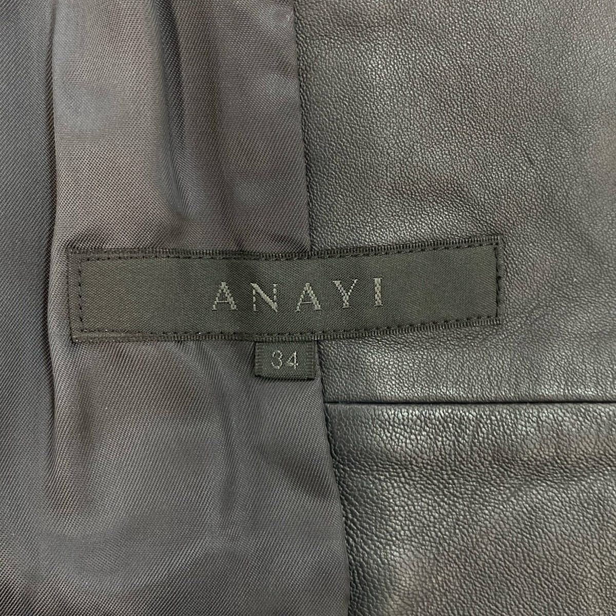 ライダースジャケット