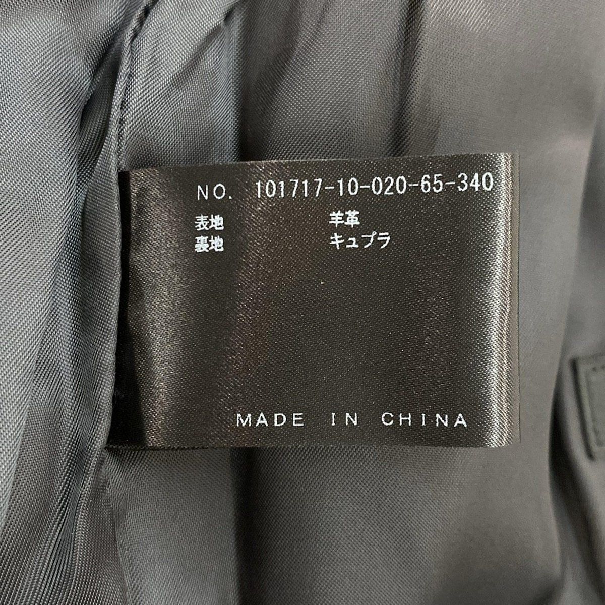 ジップアップ 春