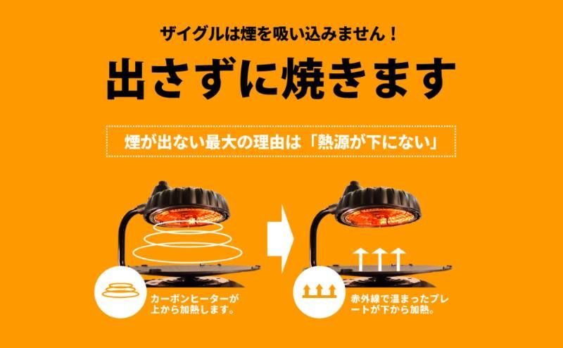 煙の出ない無煙ロースター ザイグルボーイ2 ZAIGLE BOY2 - メルカリ