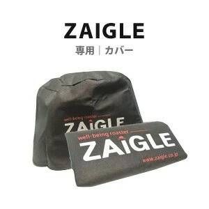 煙の出ない無煙ロースター ザイグルボーイ2 ZAIGLE BOY2 - メルカリ