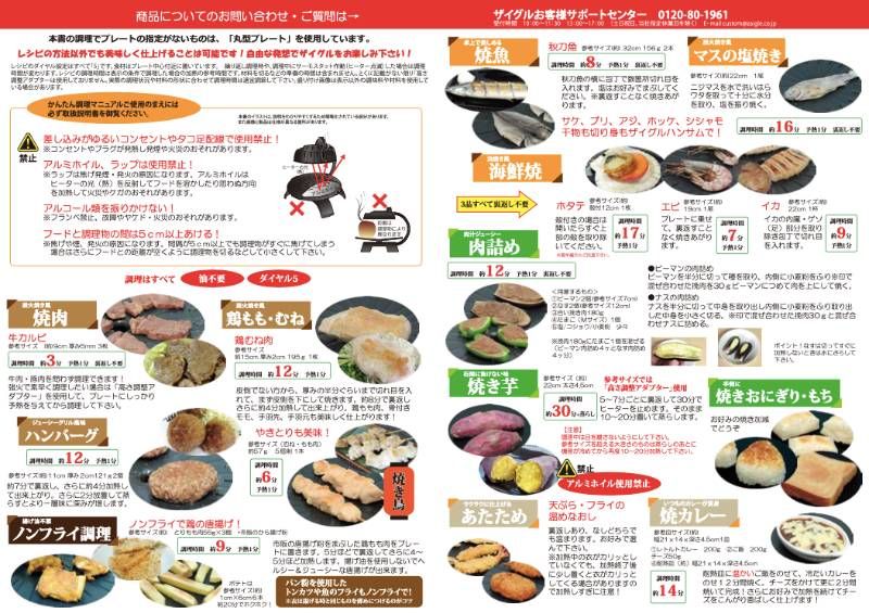 煙の出ない無煙ロースター ザイグルボーイ2 ZAIGLE BOY2 - メルカリ