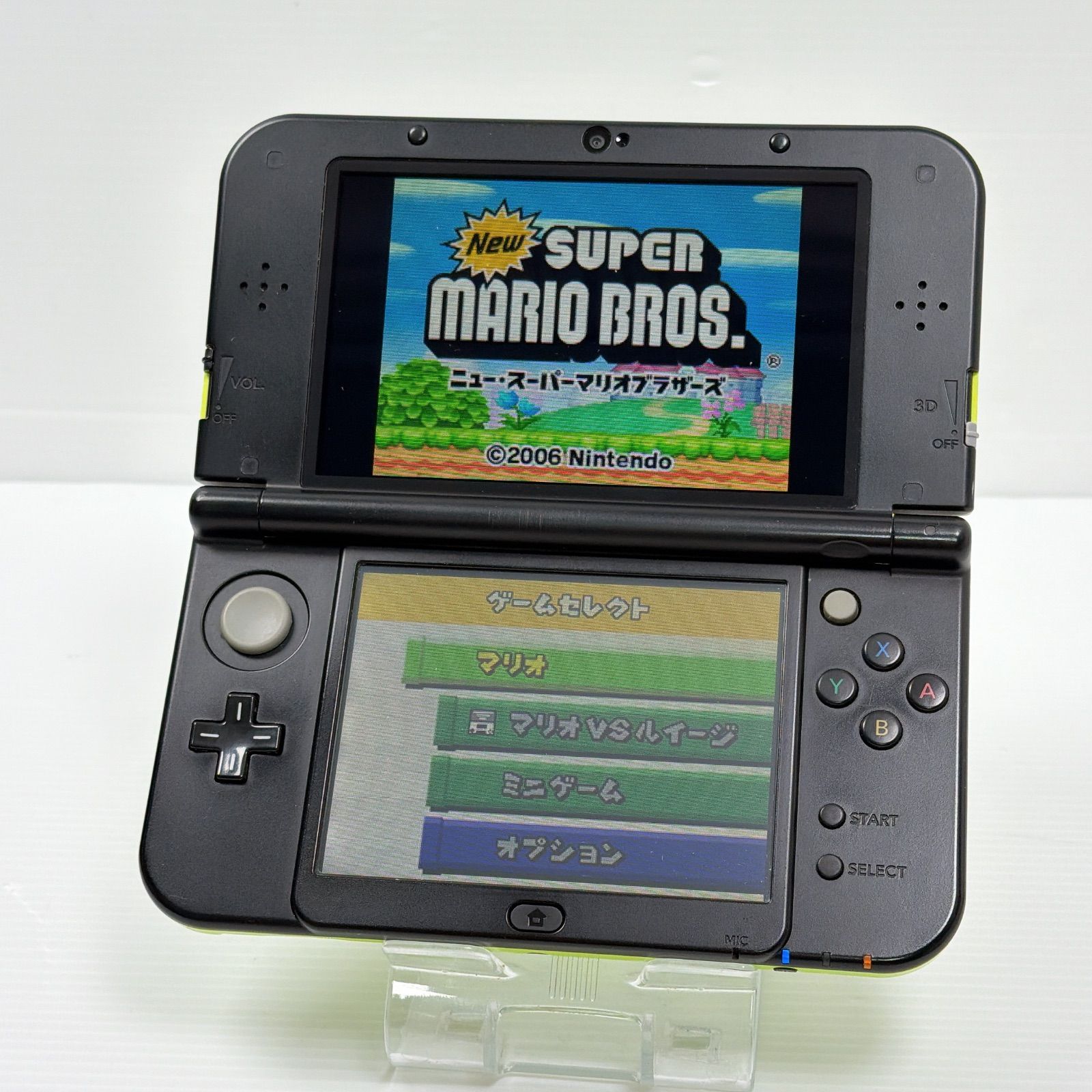 3DS