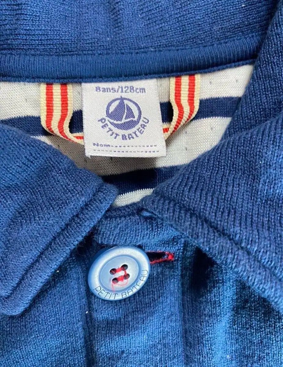 フランス ブランド プチバトー 8T / 128 男の子 ジャケット カーディガン